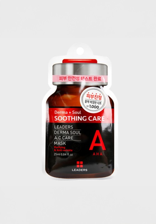 มาสก์ชีท สูตร AC Care C030 (บำรุงผิว & ลดการอักเสบ)