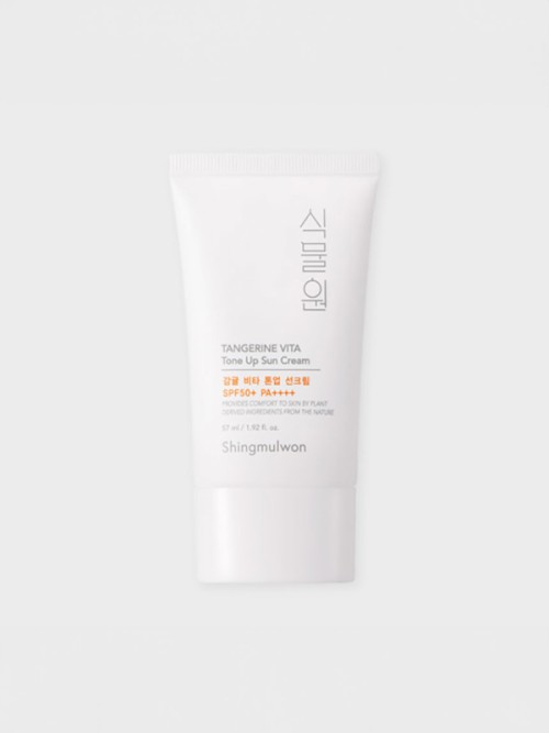 ครีมกันแดด Plant Garden Citrus Vita Tone Up