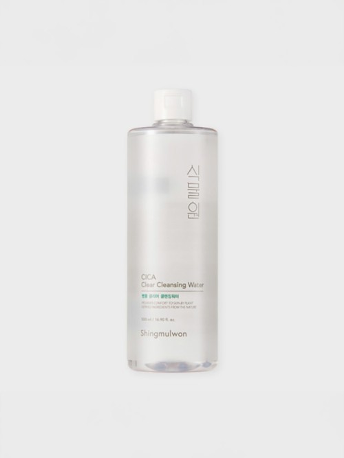 Botanical Garden Bottle Grass Clear Cleansing Water
