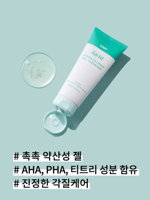 เจลคลีนเซอร์ CNP BY OD-TDI HYDRA CALMING 100 มล.