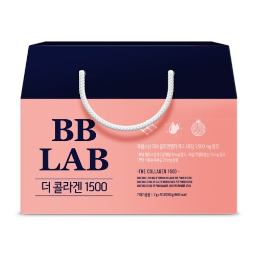 BB LAB Collagen Gift Set บำรุงผิวและข้อต่อ