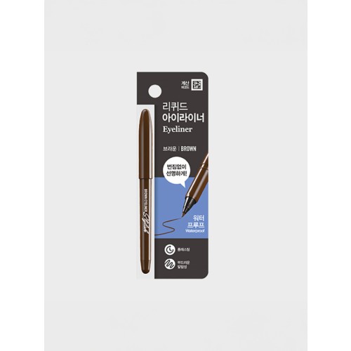อายไลเนอร์ Stylish Brush Pen (สีน้ำตาล)