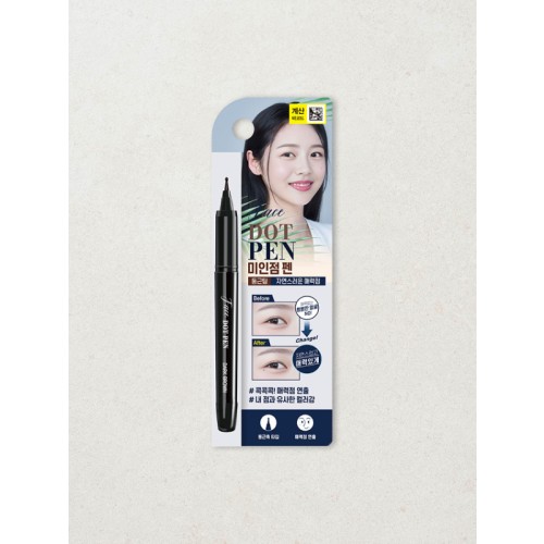ดินสอเขียนคิ้ว Dot Pen (Dark Brown)