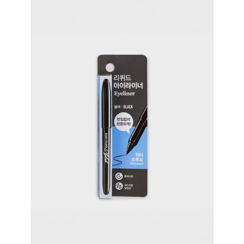อายไลเนอร์ Stylish Brush Pen (สีดำ)