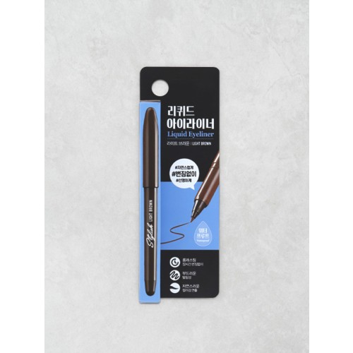 อายไลเนอร์ Stylish Brush (น้ำตาลอ่อน)