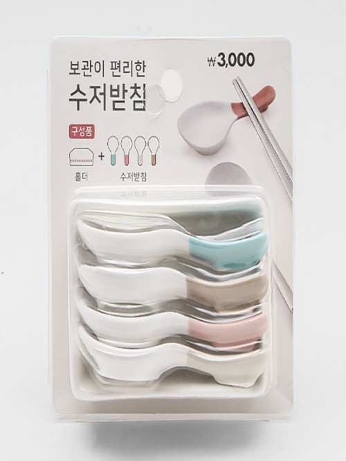 ที่วางช้อนสีสำหรับเด็ก (4 ชิ้น/ชุด)