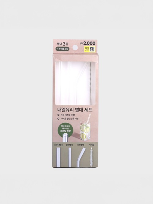 ชุดหลอดแก้วใสทนความร้อน (หลอด 3 ชิ้น + แปรงหลอด 1 ชิ้น)