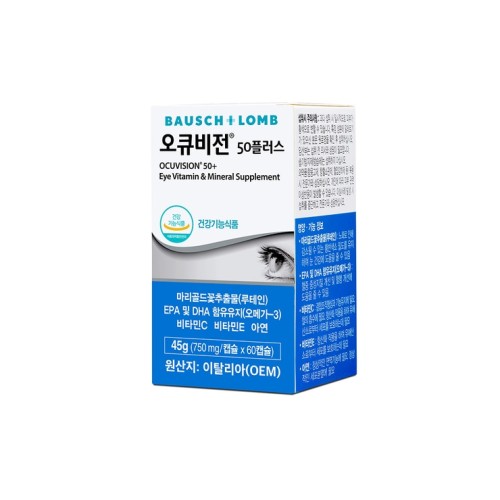 ผลิตภัณฑ์เสริมอาหาร Bausch & Lomb Ocuvision 50 Plus 750 mg x 60 แคปซูล x 2 ขวด