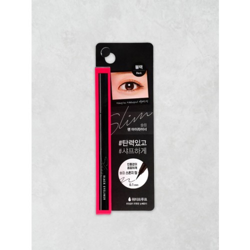 อายไลเนอร์ Felt Long Slim (สีดำ)