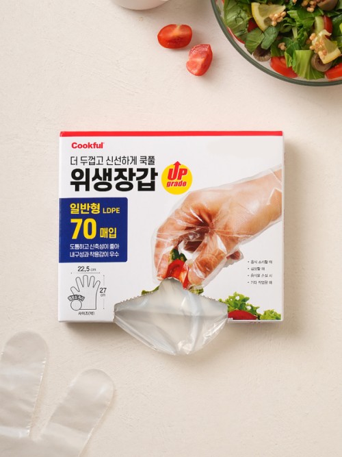 ถุงมืออนามัย New Cookful 70 ชิ้น (LDPE)