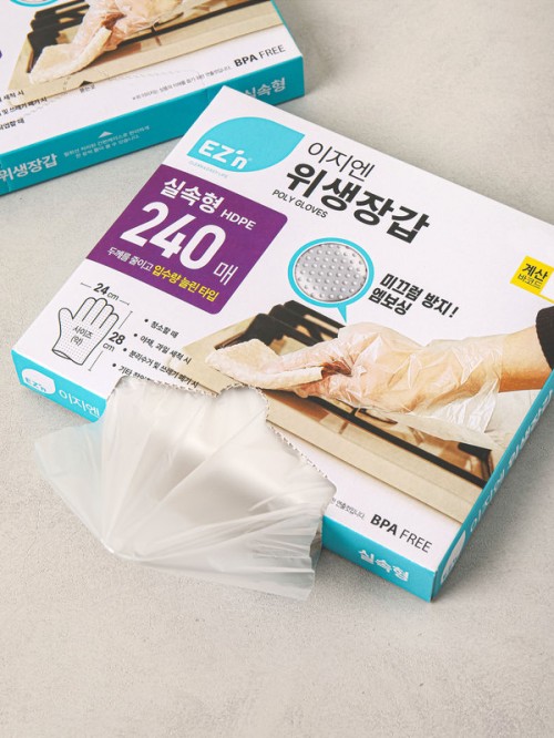 ถุงมืออนามัย EZn 240 ชิ้น (HDPE)