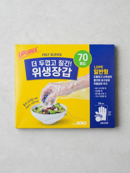 ถุงมืออนามัย นิว คลีน อีโค่ 70 ชิ้น (LDPE)
