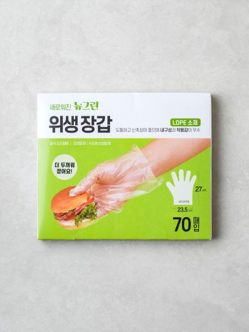 ถุงมืออนามัย ใหม่ 70 ชิ้น