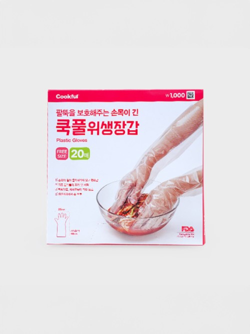 ถุงมือยาว Cookful (20 ชิ้น)
