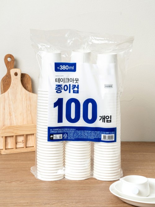 แก้วกระดาษสำหรับซื้อกลับบ้าน จำนวน 100 ใบ ขนาด 380 มิลลิลิตร