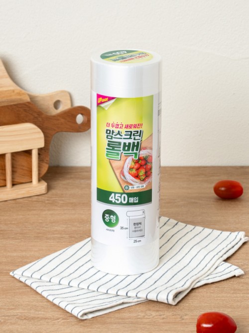 ถุงม้วน ขนาดกลาง จำนวน 450 ใบ ขนาด 25x35 ซม.