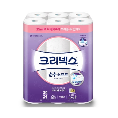 กระดาษชำระ Kleenex Pure 3 ชั้น 35 ม. x 24 ม้วน x 2 แพ็ค