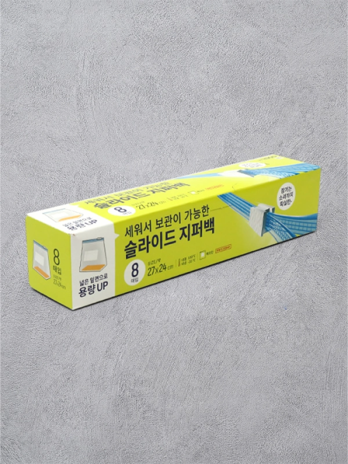 ถุงซิปล็อคแบบสไลด์ ขนาด 21 x 16 ซม. บรรจุ 14 ชิ้น