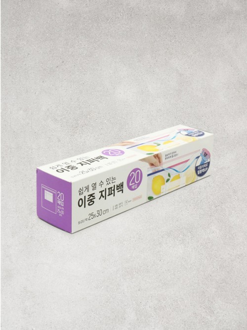 ถุงซิปล็อคขนาดใหญ่ (25 x 30 ซม.) บรรจุ 20 ชิ้น