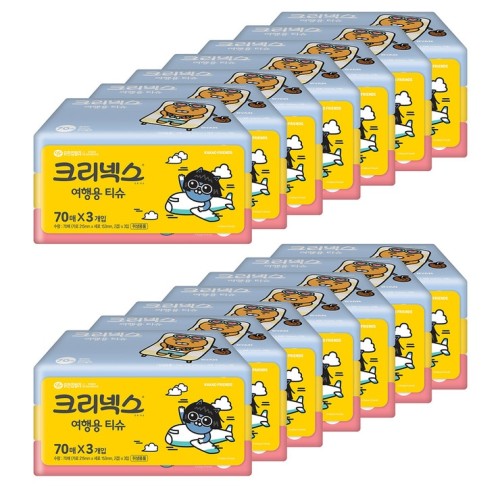 กระดาษทิชชู่แบบพกพา Kleenex Cacao 70 แผ่น x 3 x 14 แพ็ค