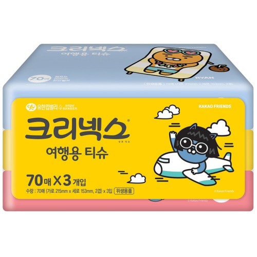 กระดาษทิชชู่แบบพกพา Kleenex Cacao 70 แผ่น x 3 x 14 แพ็ค