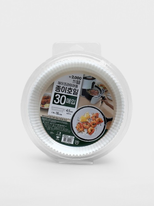 ฟอยล์ทรงกลมสำหรับเครื่องทำอาหารแบบไร้น้ำมัน (Air Fryer) ขนาด 16 ซม. บรรจุ 30 แผ่น