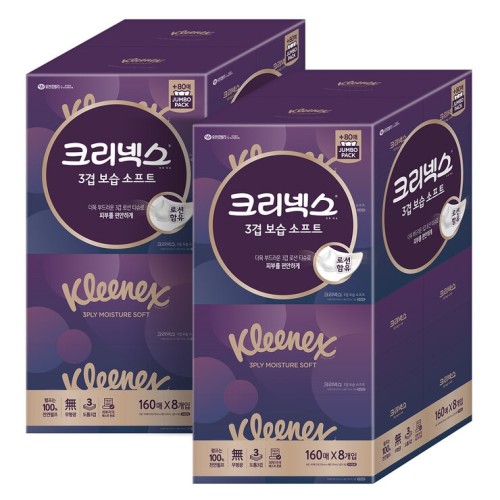 กระดาษทิชชู่เปียก Kleenex 3 ชั้น 160 แผ่น x 8 x 2 แพ็ค