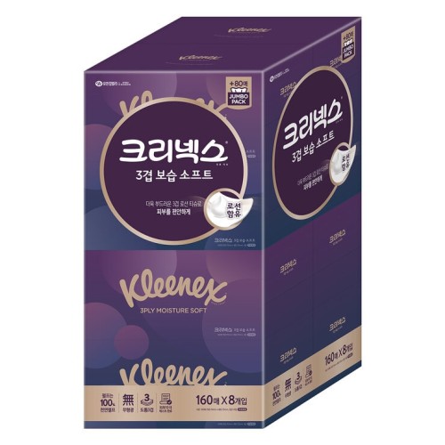 กระดาษทิชชู่เปียก Kleenex 3 ชั้น 160 แผ่น x 8 x 2 แพ็ค