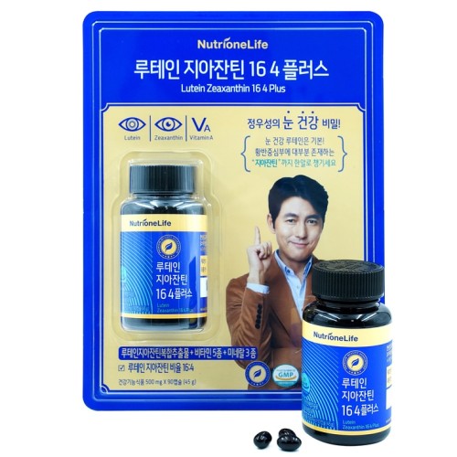 ผลิตภัณฑ์เสริมอาหาร ลูทีน (Lutein) และ เซียแซนธิน 16:4 พลัส 500 มก. x 90 แคปซูล