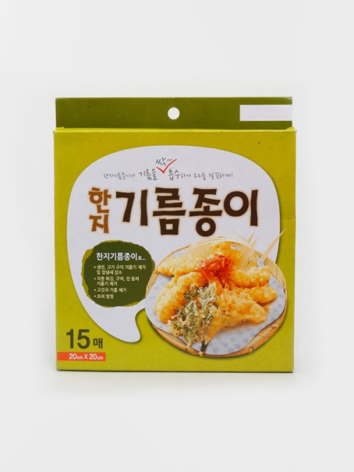 กระดาษมันที่ทำจากกระดาษสา ขนาด 20 ซม. บรรจุ 15 แผ่น