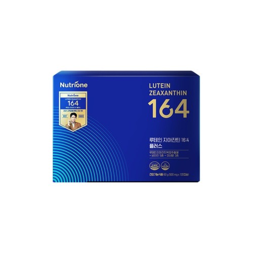 ชุดของขวัญ Nutrione Lutein Zeaxanthin 16:4 Plus
