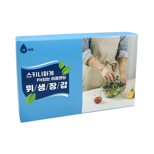 ถุงมือพลาสติก จำนวน 300 ชิ้น