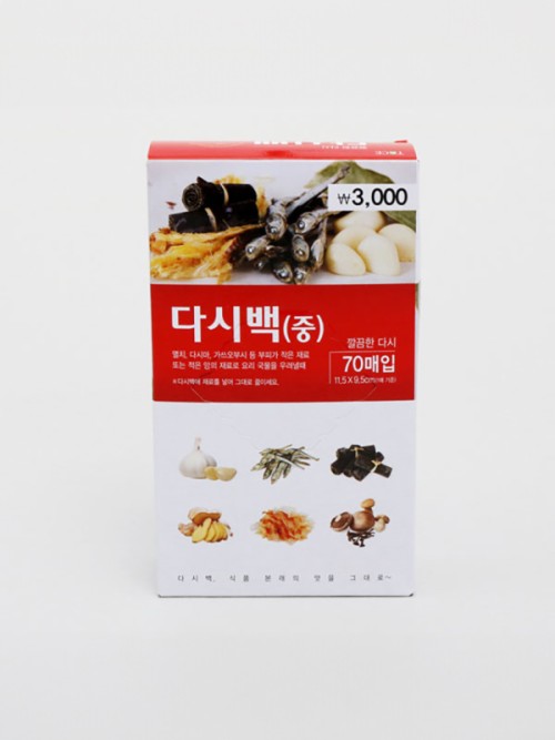 ภาชนะใส่น้ำซุป ขนาดกลาง 70 แผ่น