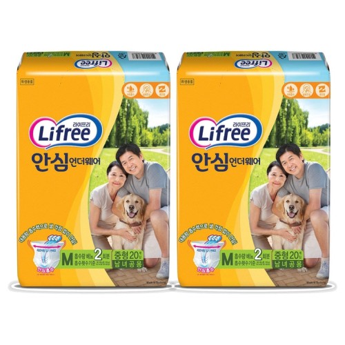 กางเกงใน Lifelee Ansim ขนาดกลาง 20 x 2 แพ็ค