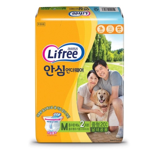 กางเกงใน Lifelee Ansim ขนาดกลาง 20 x 2 แพ็ค