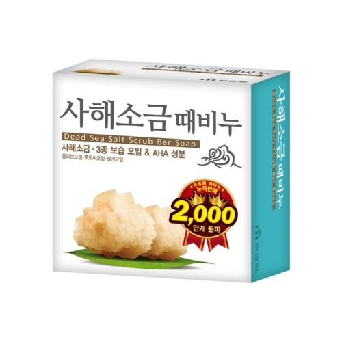 สบู่อาบน้ำมูกุงฮวา เกลือทะเลสาบเดดซี ขนาด 100 กรัม x 24 ก้อน