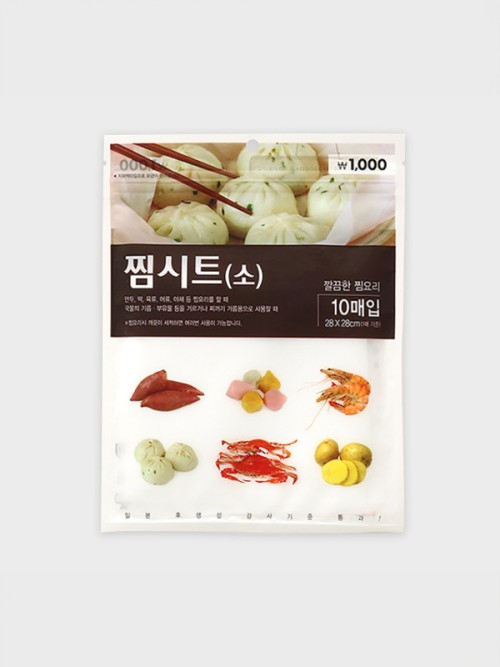 แผ่นสำหรับใช้ในการนึ่งอาหาร ขนาด 28x28 ซม. จำนวน 10 แผ่น
