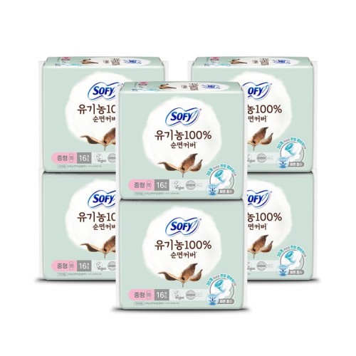 ผ้าอนามัย Sofy Organic Cotton ขนาดกลาง 16 ชิ้น x 6 แพ็ค