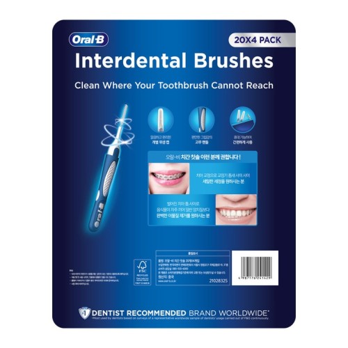 แปรงทำความสะอาดฟันระหว่างซี่ Oral-B ขนาด 20 ชิ้น x 4 แพ็ค