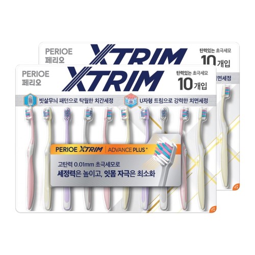 แปรงสีฟัน Perio Extreme Advanced Plus 10 x 2 แพ็ค