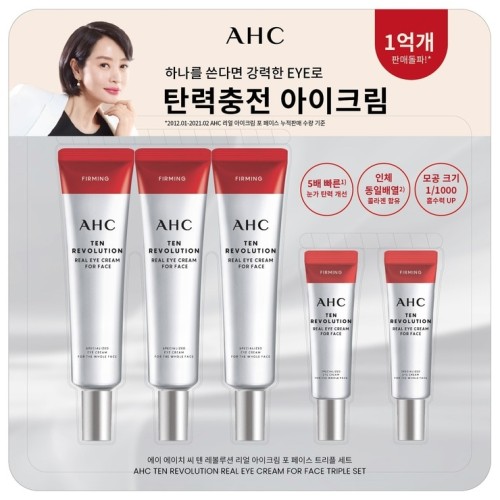 AHC Ten Revolution Real Eye Cream for Face 35 มล x 3+7 มล x 2 ชิ้น
