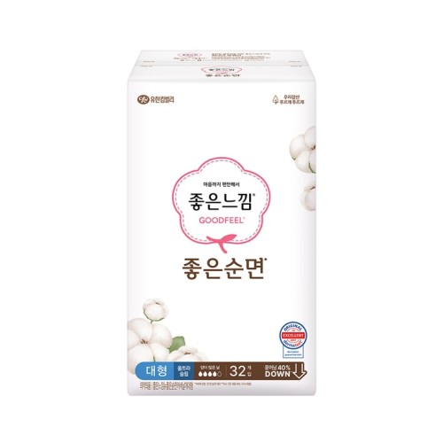 ผ้าอนามัย Good Feel Good Pure Cotton Plus Slim Wing ขนาดใหญ่ 32 x 4 แพ็ค