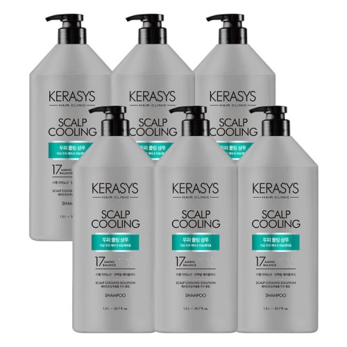 แชมพูบำรุงหนังศีรษะ Kerasys ขนาด 1.5 ลิตร X 6 ลิตร