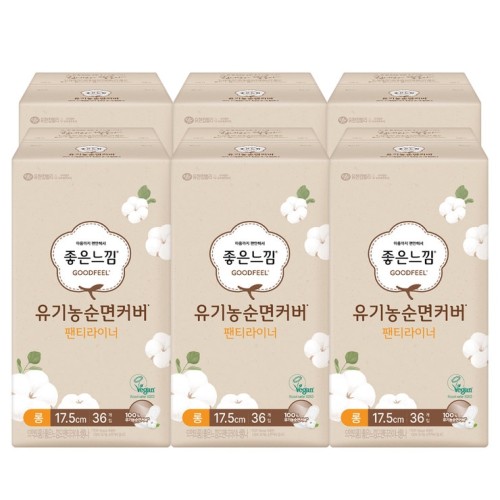 Good Feel Organic Cotton Cover Liner Long – ไลน์เนอร์ฝ้ายออร์แกนิกแบบยาว 36 ชิ้น x 6 แพ็ค