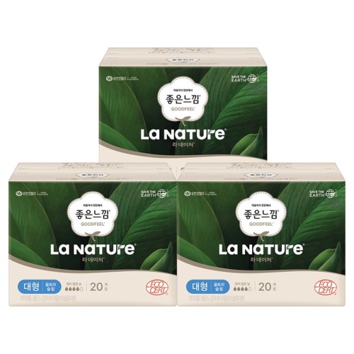 Good Feel La Nature Large Pads – ผ้าอนามัยขนาดใหญ่ 20 ชิ้น x 3 แพ็ค