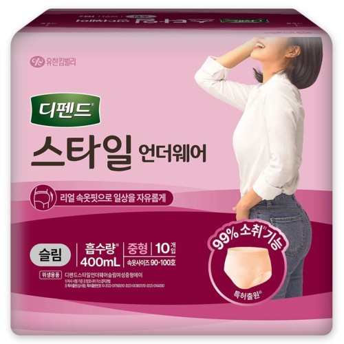 กางเกงชั้นใน Defend Style Slim Medium สำหรับผู้หญิง 10 ชิ้น X 4 ชิ้น