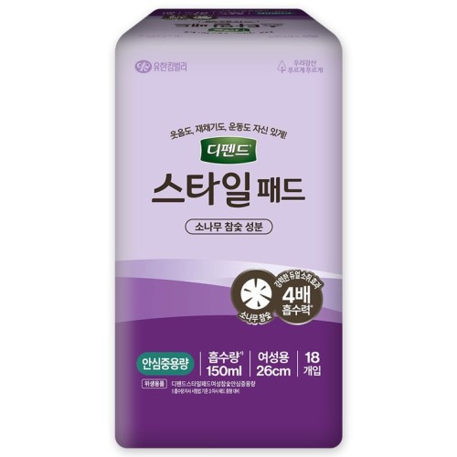ผ้าอนามัย Defend Style Pad Charcoal Safe ขนาดกลาง บรรจุ 18 แผ่น x 4