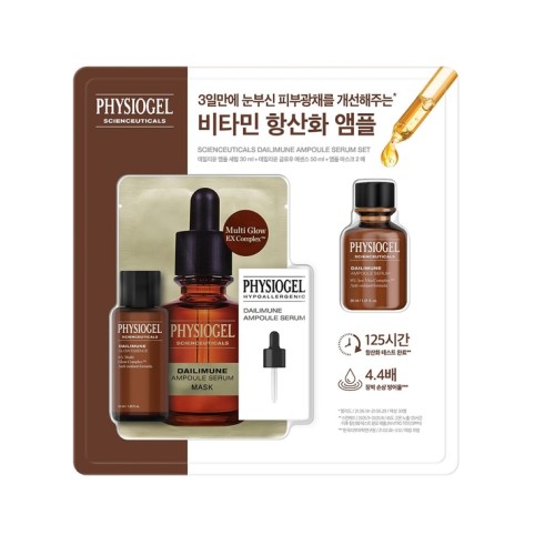 ชุดผลิตภัณฑ์ดูแลผิวจากแบรนด์ Physiogel Dailymune Serum 30ml + Essence 50ml + Mask