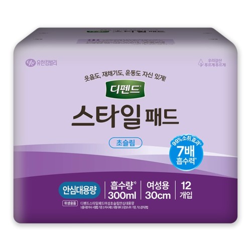 ผ้าอนามัย Depend Style Pad Extra Slim ขนาดใหญ่ 12 ชิ้น x 4 แพ็ค