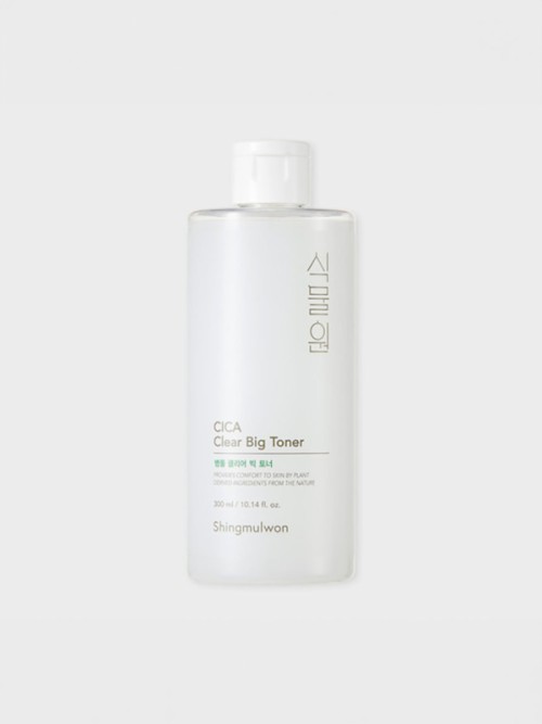Botanical Garden Bottle Grass Clear Big Toner